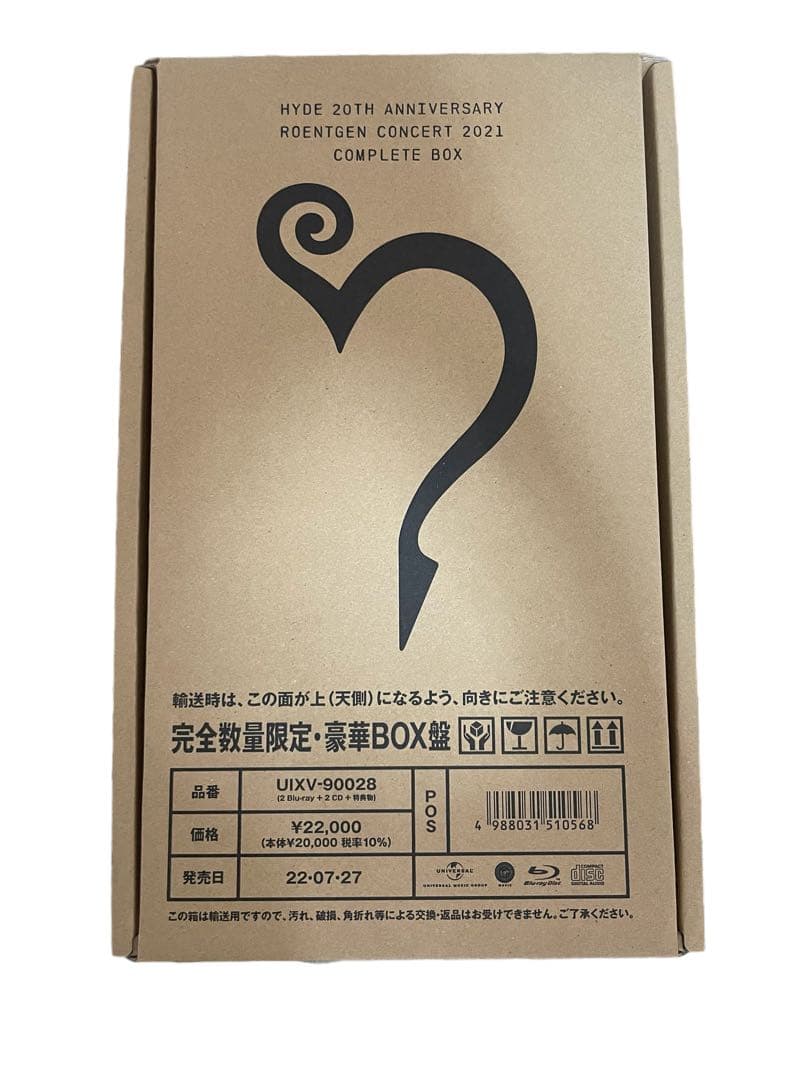 HYDE 20th ROENTGEN 2021 コンプリート BOX