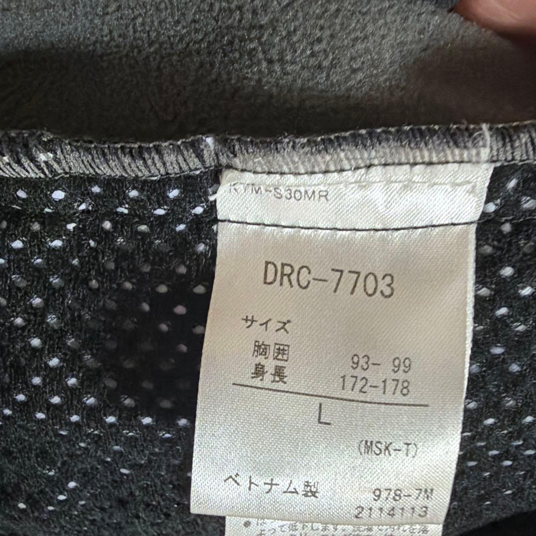 オガサカジェットバリアジャケット　クラウン