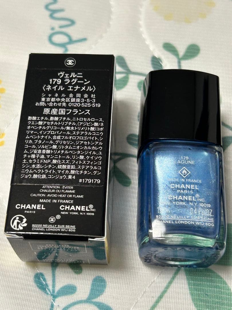 【新品未開封】CHANEL LE VERNIS 179 ラグーン