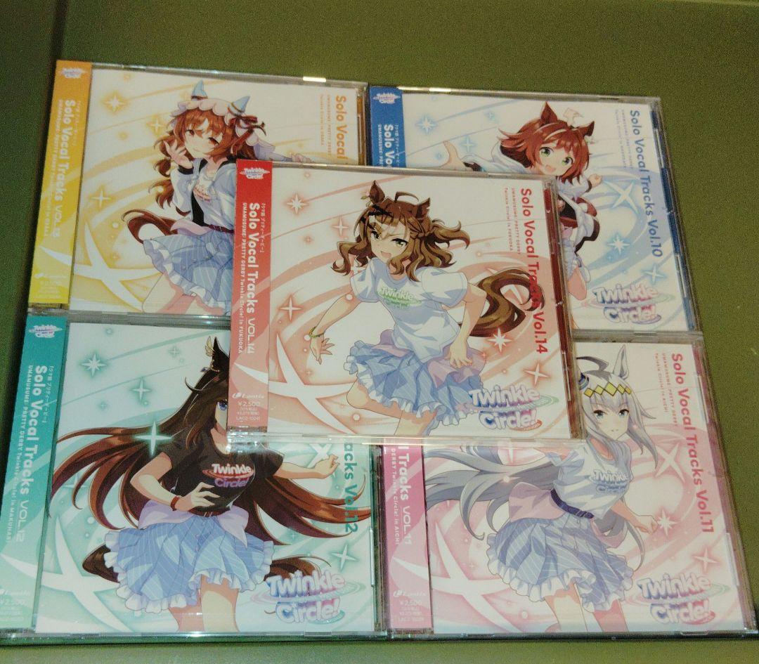 や*れ様 ウマ娘　CD 5枚セット　未開封
