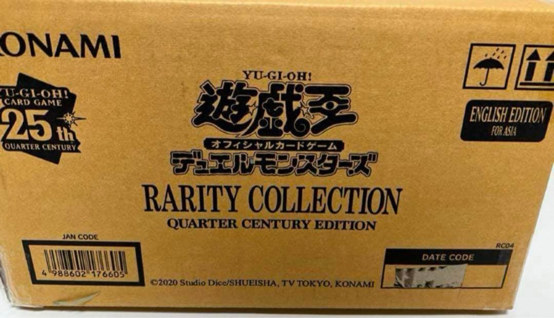 カートン　未開封　遊戯王 アジア英語　レアリティコレクション 泰亜版 AE