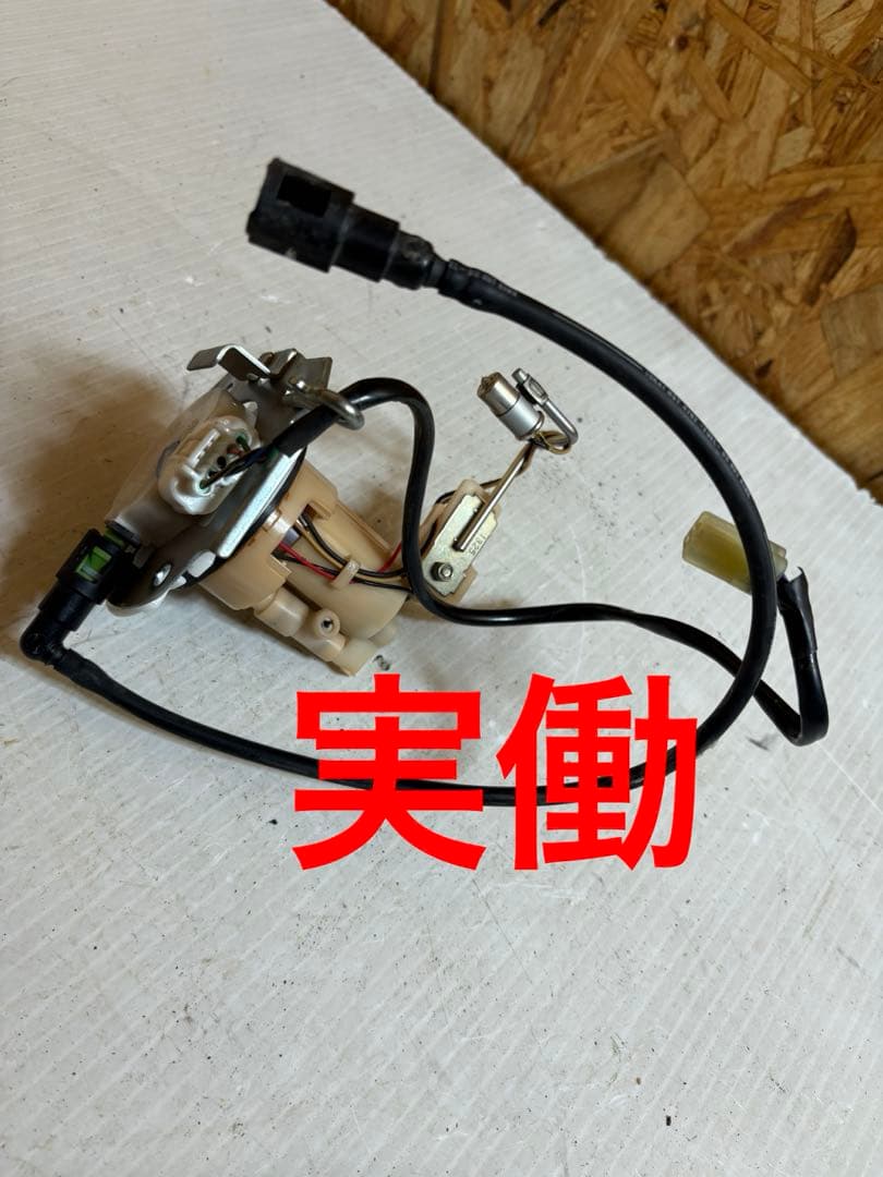 実働　燃料ポンプ　リトルカブ　FI インジェクション　パーツ　ホンダ　純正　⑤