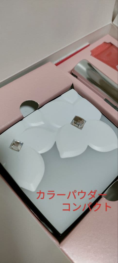 ✨３０％✨引きします!MENARD　メナードシャインコフレIV