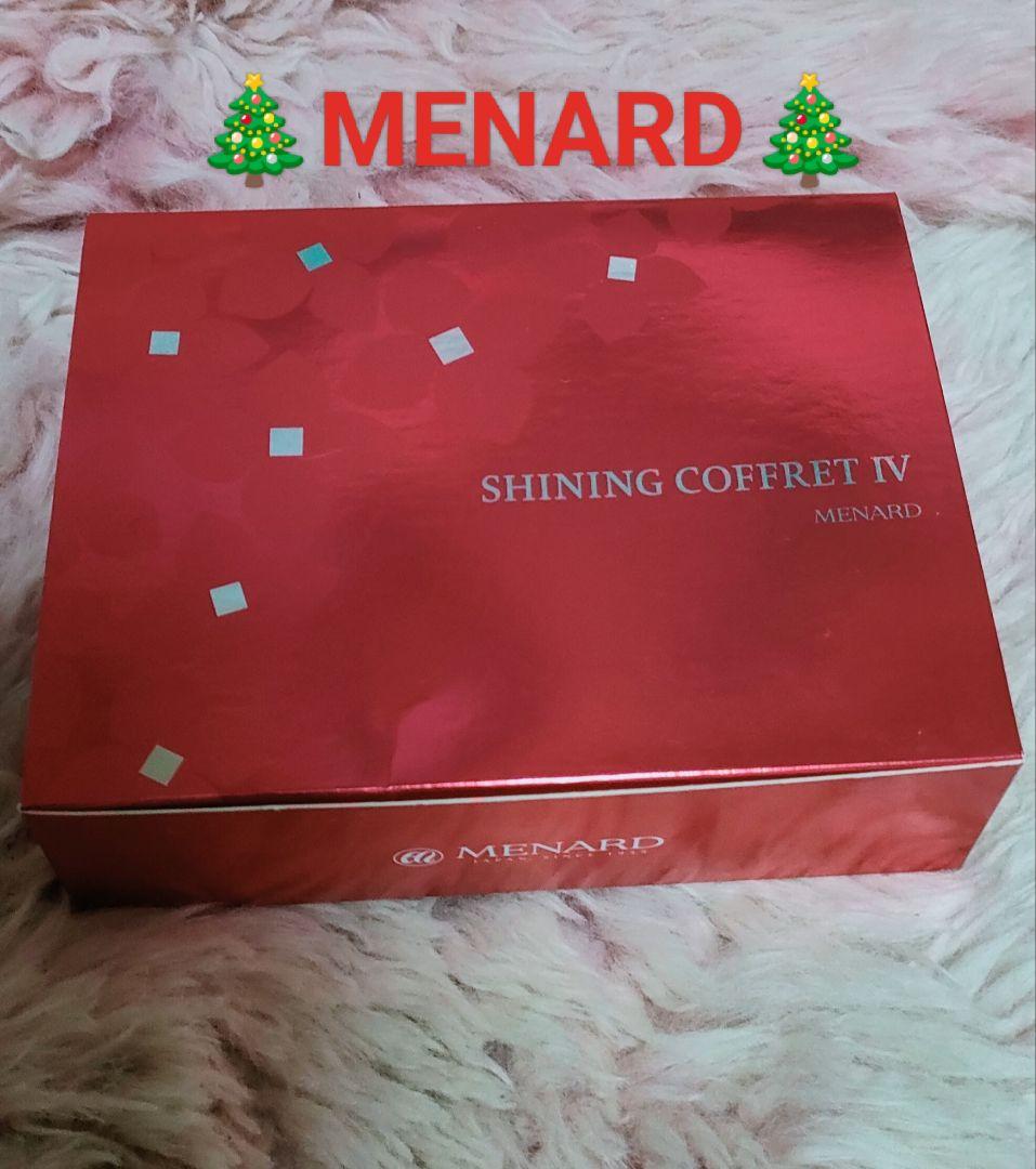 ✨３０％✨引きします!MENARD　メナードシャインコフレIV