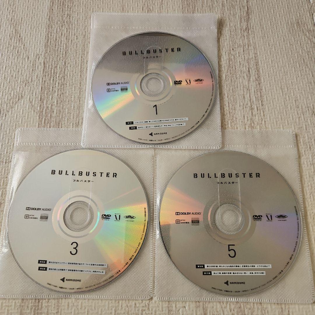 BULLBUSTER DVD 全巻セット　ブルバスター