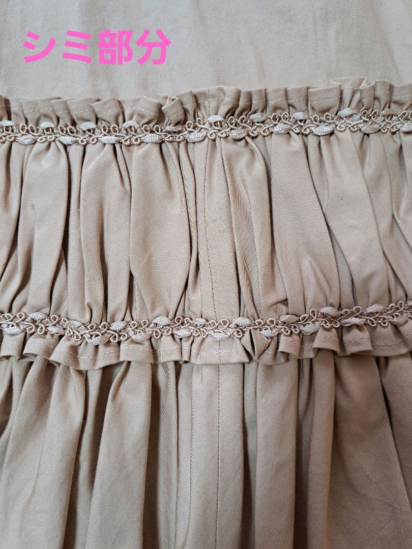 Mary Magdalene　アルベルティーヌ　ワンピース