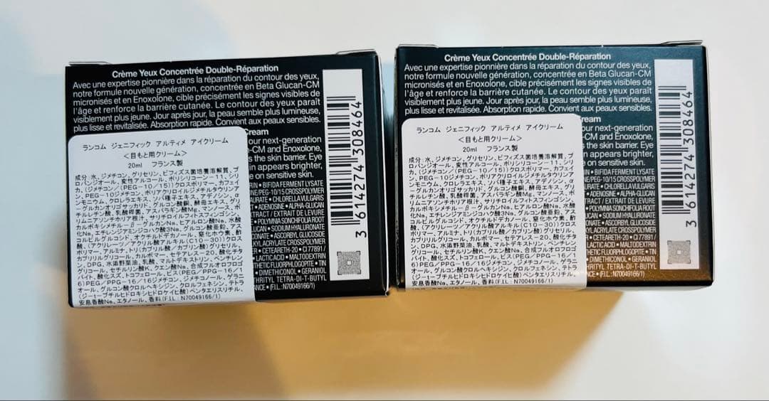 ランコム ジェニフィックアルティメアイクリーム 〈目元用クリーム〉20ml×2個