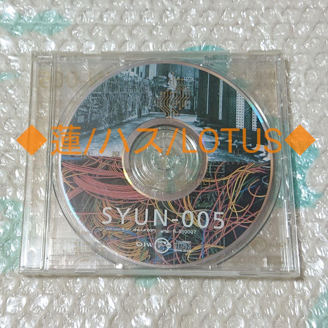 平沢進&田中靖美/CD/配線上のアリア