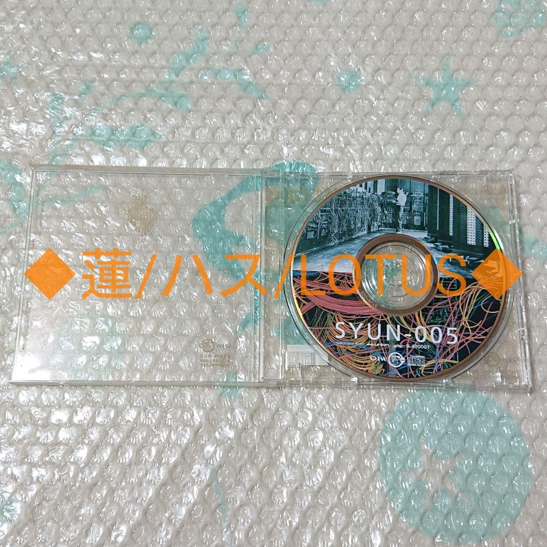 平沢進&田中靖美/CD/配線上のアリア