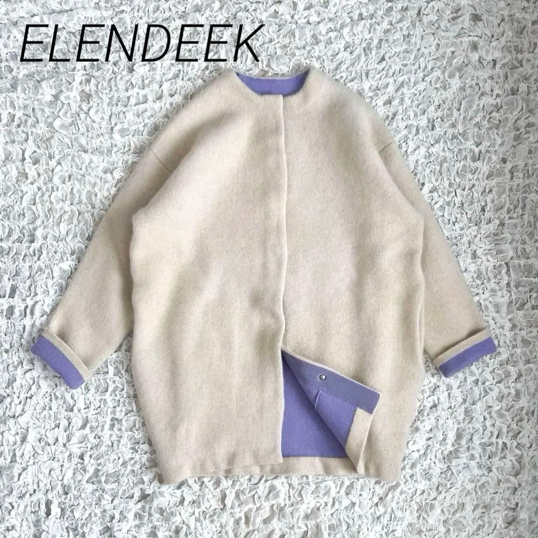 美品　ELENDEEK ラクーンミックスダブルカーディガン　アイボリーパープル