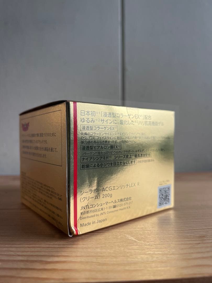 ドクターシーラボ　アクアコラーゲンゲル　エンリッチリフトEX 200g