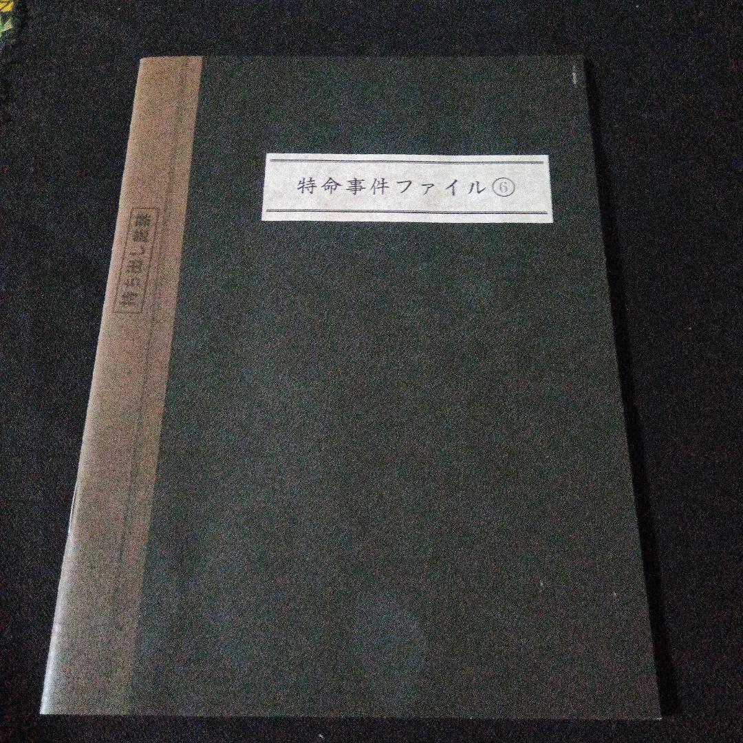 相棒 season6 ブルーレイBOX〈6枚組〉