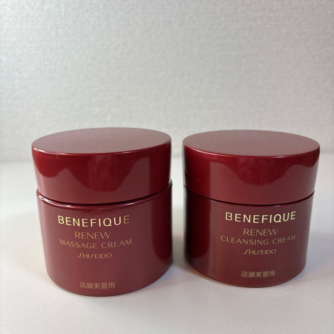 ベネフィーク リニュー マッサージクリーム＆クレンジングクリーム セット