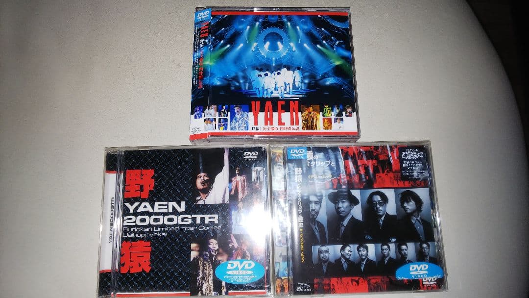 野猿　DVD 　３点セット