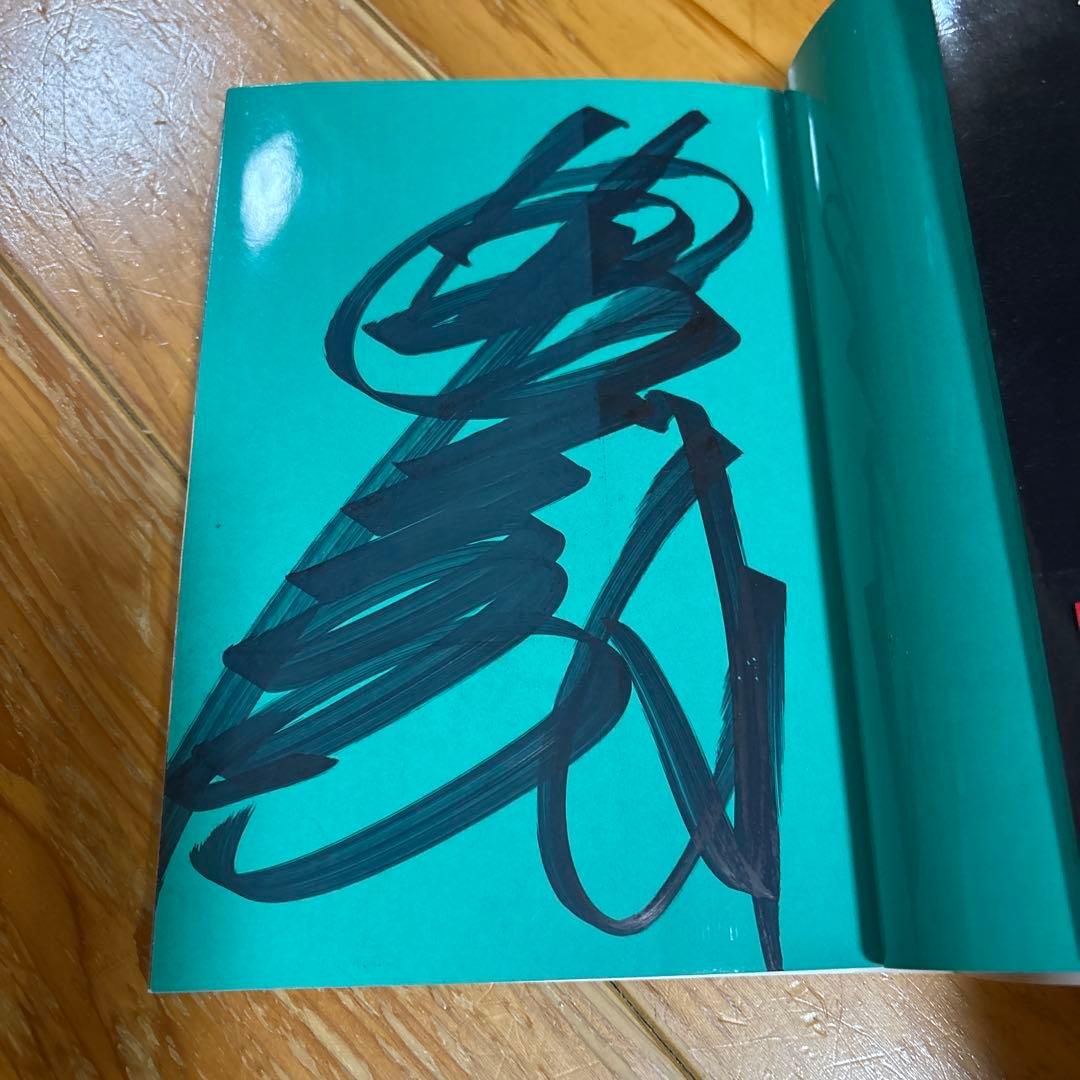 仮面ライダー 本郷猛の真実　藤岡弘 初版本　サイン本