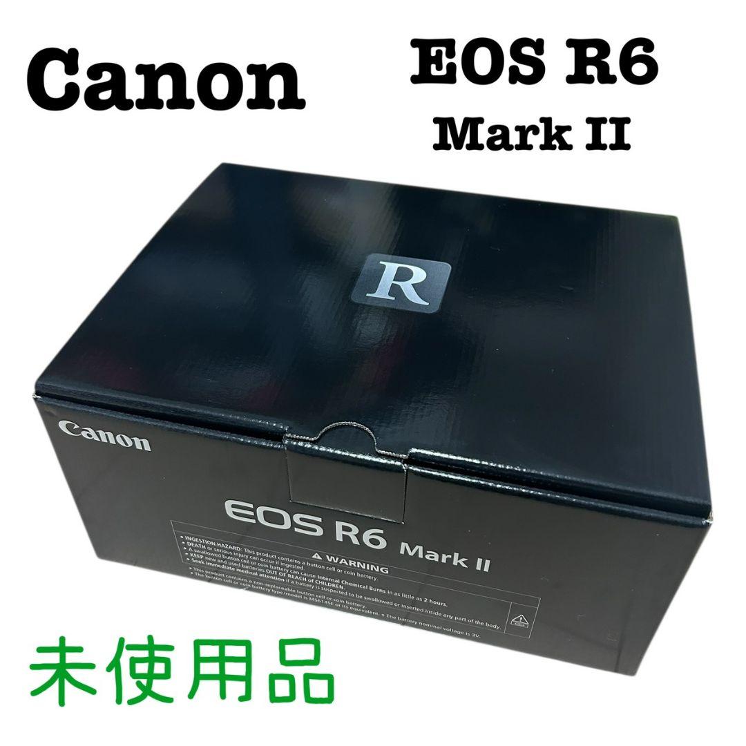 【未使用】Canon EOS R6 Mark II ボディ保証有り