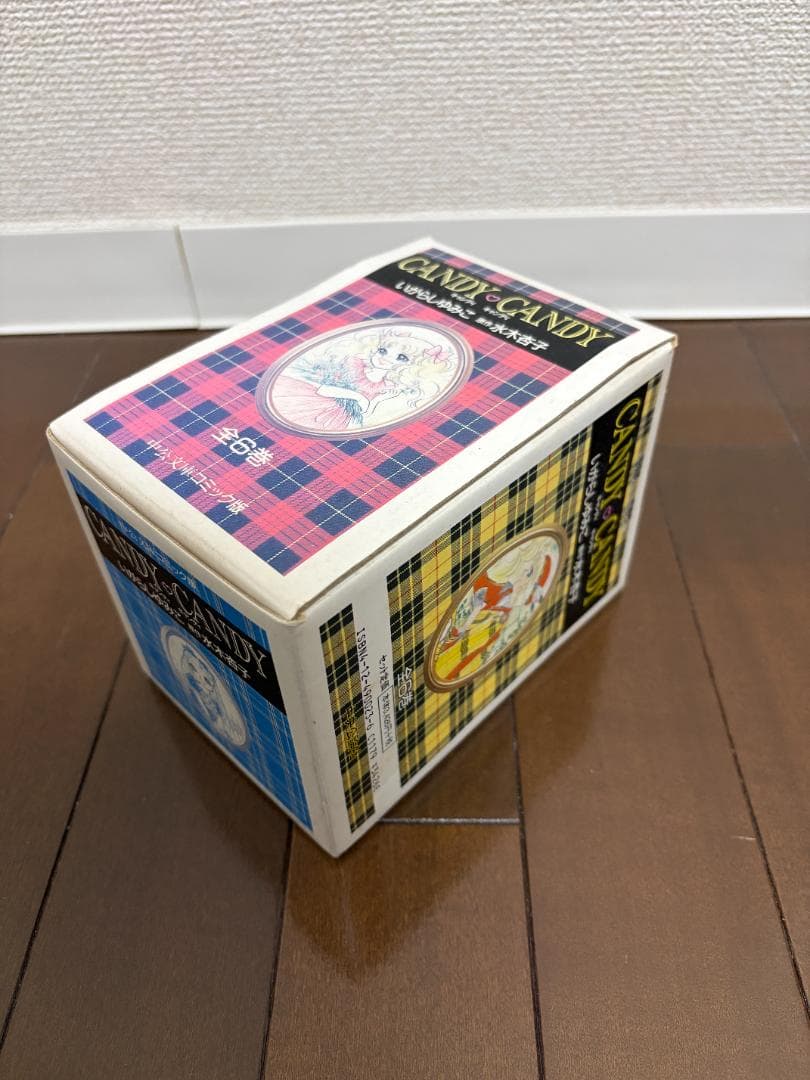 キャンディ♡キャンディ　文庫版 全6巻　収納BOX 箱付き