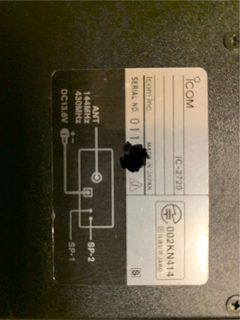 IC-2720 トランシーバー