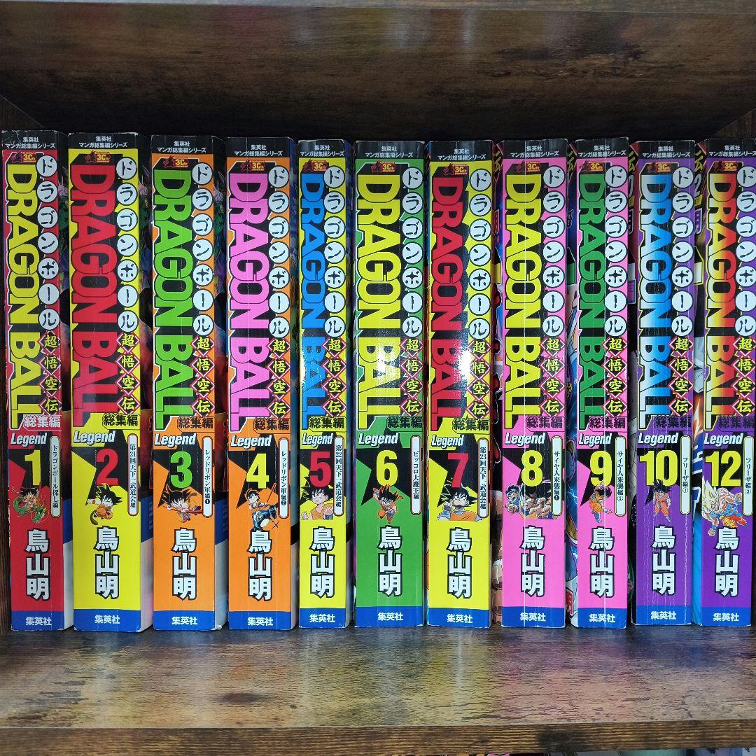 ドラゴンボール 超悟空伝全巻セット 1-18巻