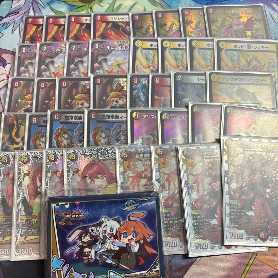 デュエルマスターズ デイガファイアーバード デッキ 微高レート