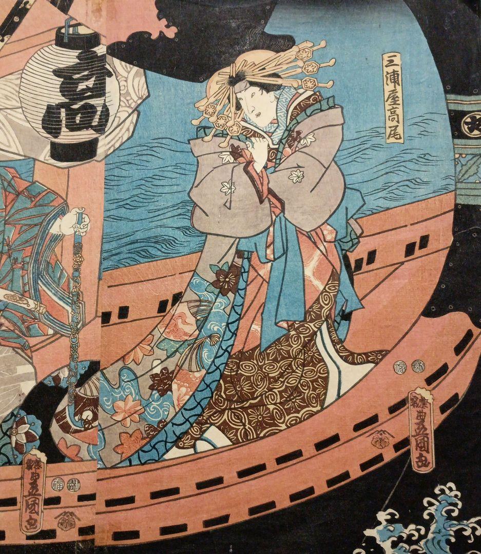 浮世絵版画、役者絵2枚目綴り繋がってます。三代豊国画嘉永4年出版、オマケ付き