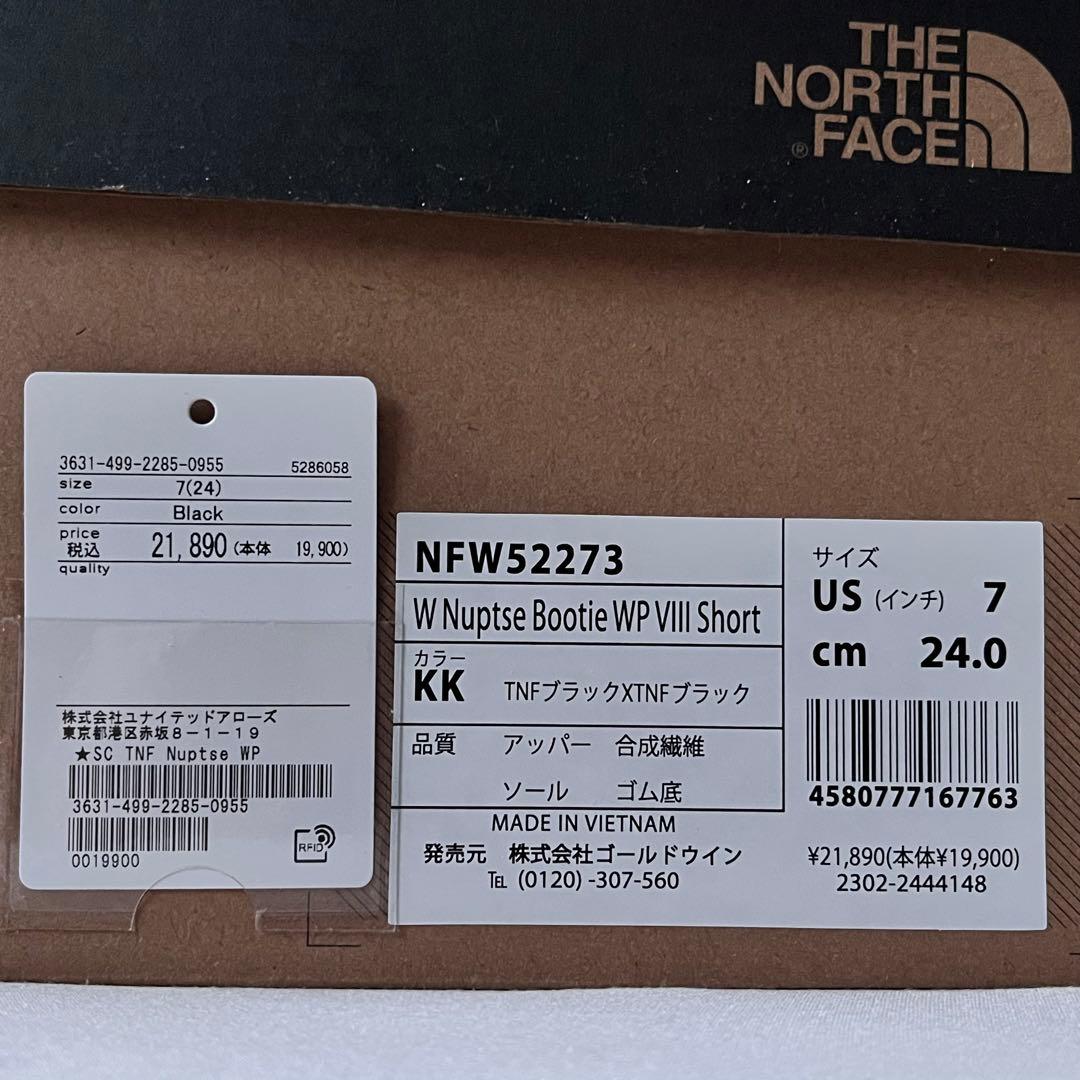 ノースフェイスブーツヌプシブーティー 24cm黒