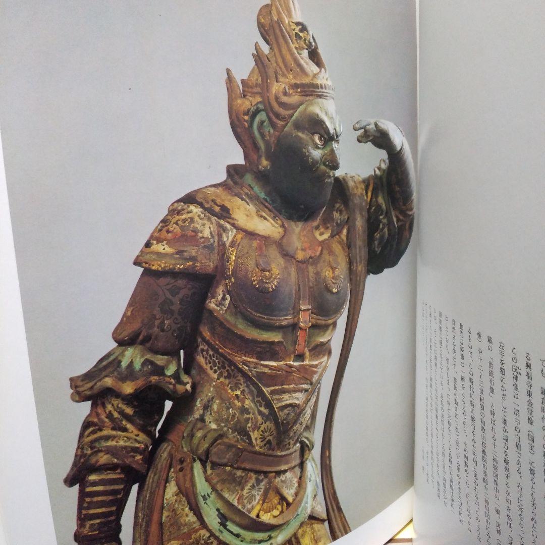 重要文化財4彫刻Ⅳ木造　天