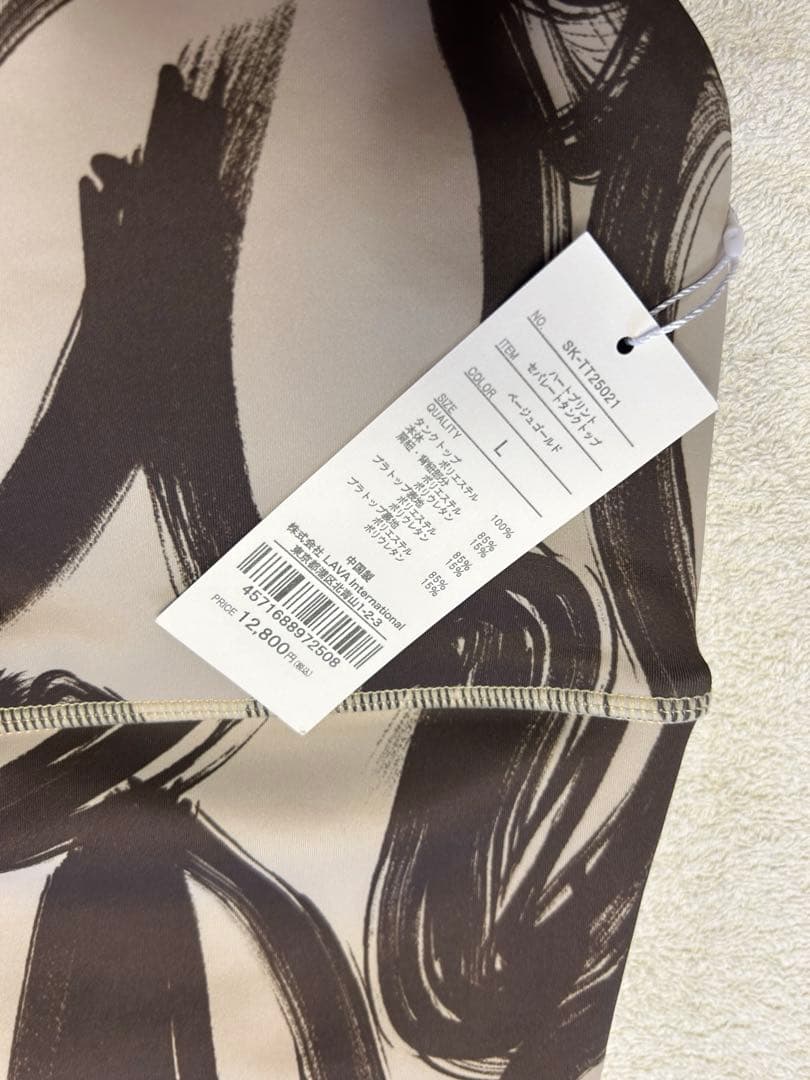 【SUKALA】ハートプリントセパレートタンクトップ　Lサイズ新品