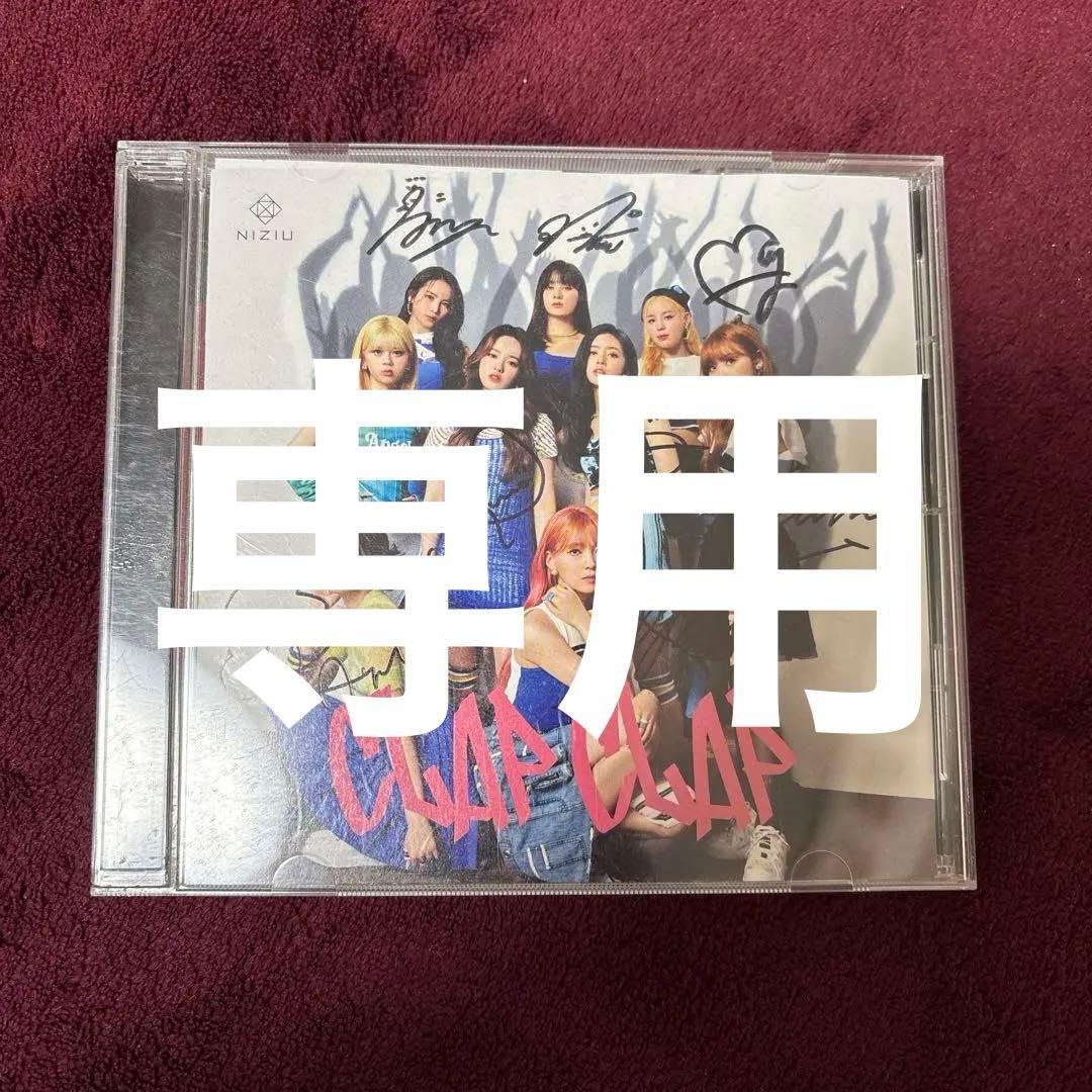 NiziU CLAP CLAP 直筆サイン入り CD