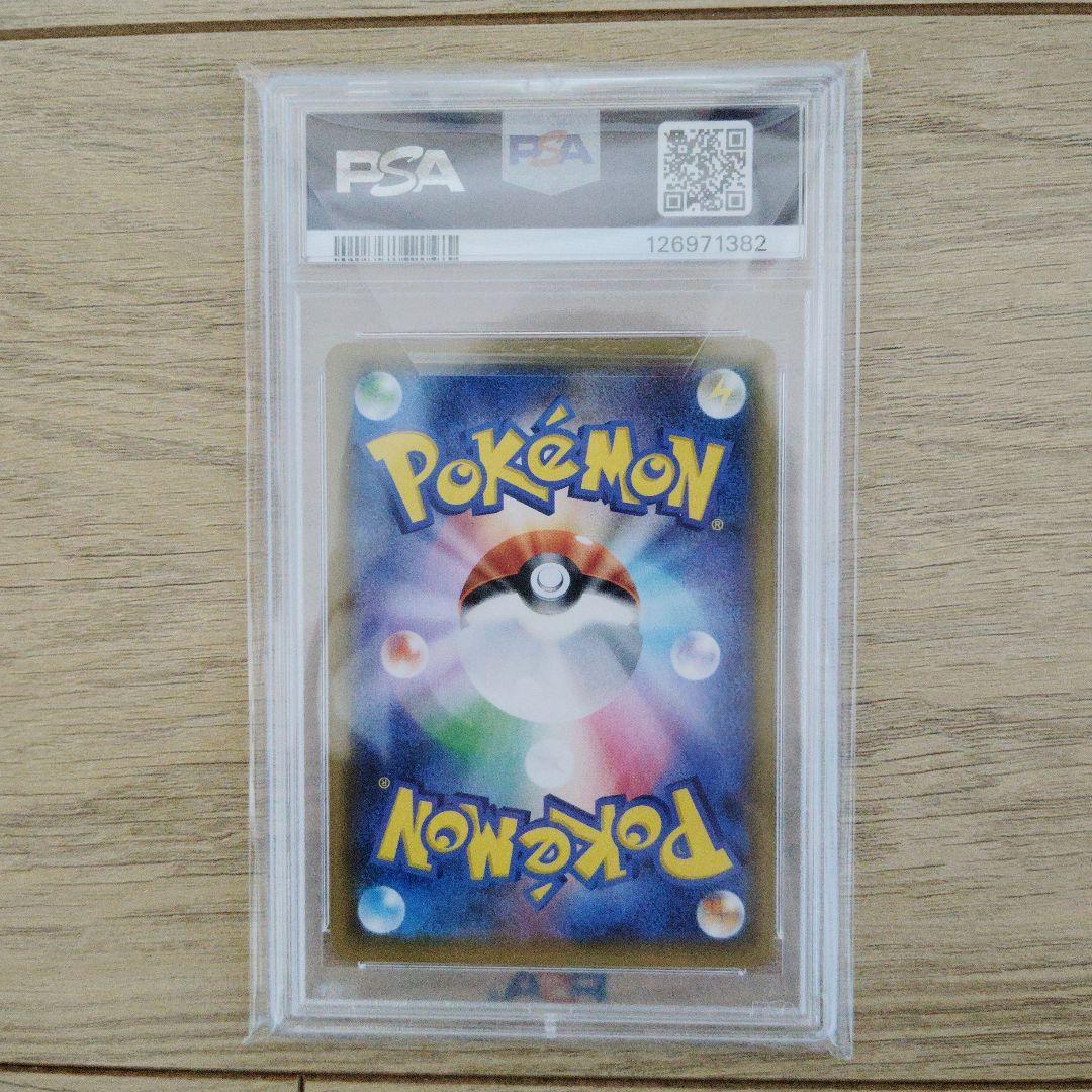 お茶会ごっこピカチュウ：はなびらのまいキャンペーン PROMO SM-Pプロモ…