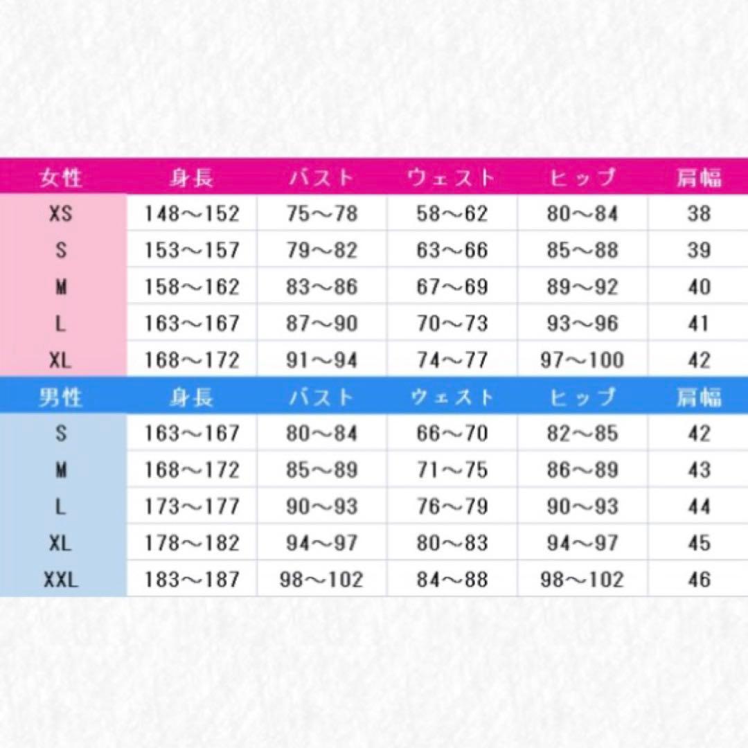プロセカ 神っぽいな 朝比奈まふゆ コスプレ ウイッグ