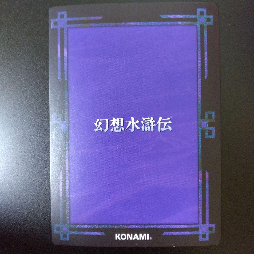 クリス　幻想水滸伝　カード　ラディアンススターパラレル