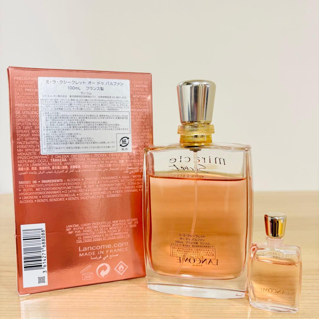 ランコム ミラク シークレット オードパルファム 100ml/5ml