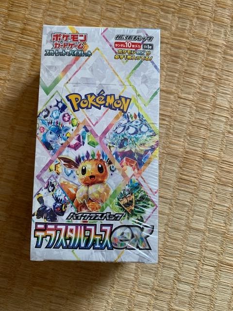 ポケモンカードまとめ売りセット