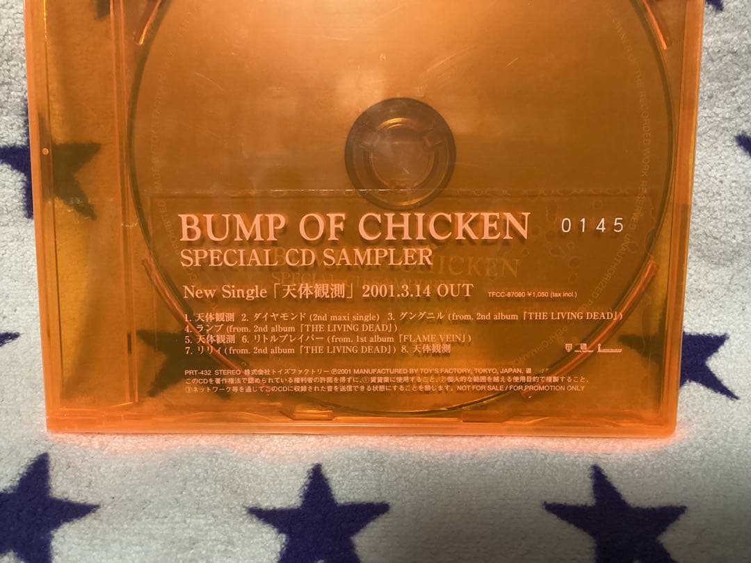 【非売品】 BUMP OF CHICKEN SPECIAL CD