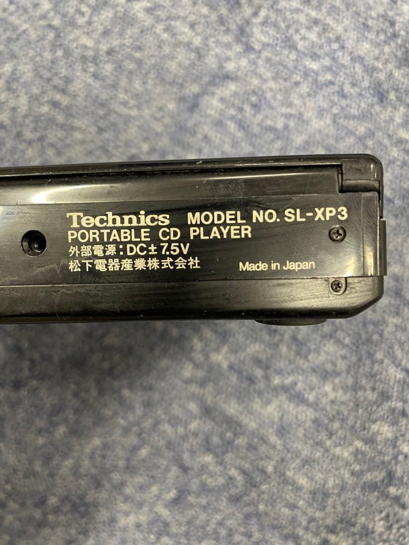 d*9様 Technics SL-XP3 ポータブルCDプレーヤー