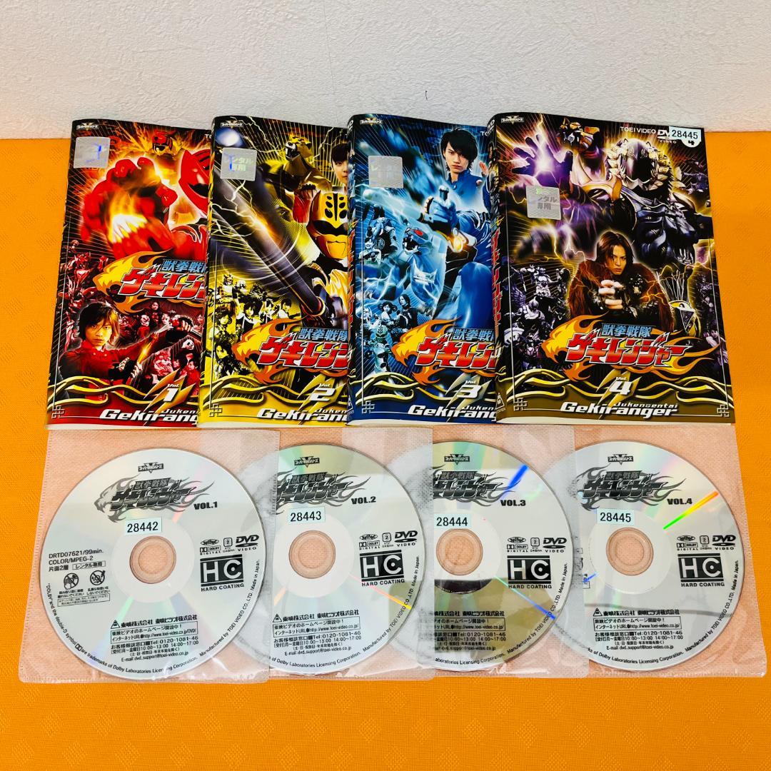 『獣拳戦隊 ゲキレンジャー』 全12+1巻 計13巻セット レンタル使用済DVD