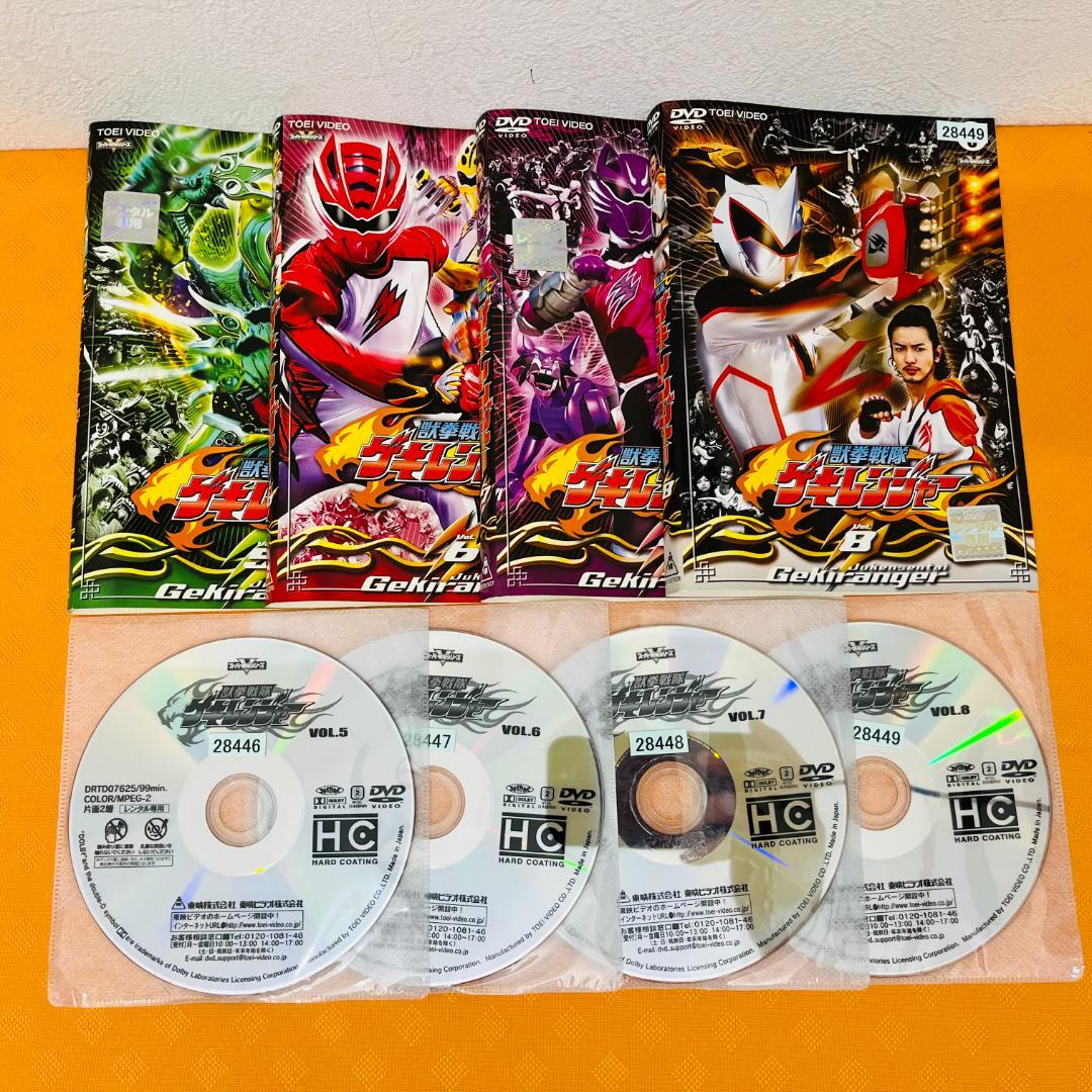 『獣拳戦隊 ゲキレンジャー』 全12+1巻 計13巻セット レンタル使用済DVD