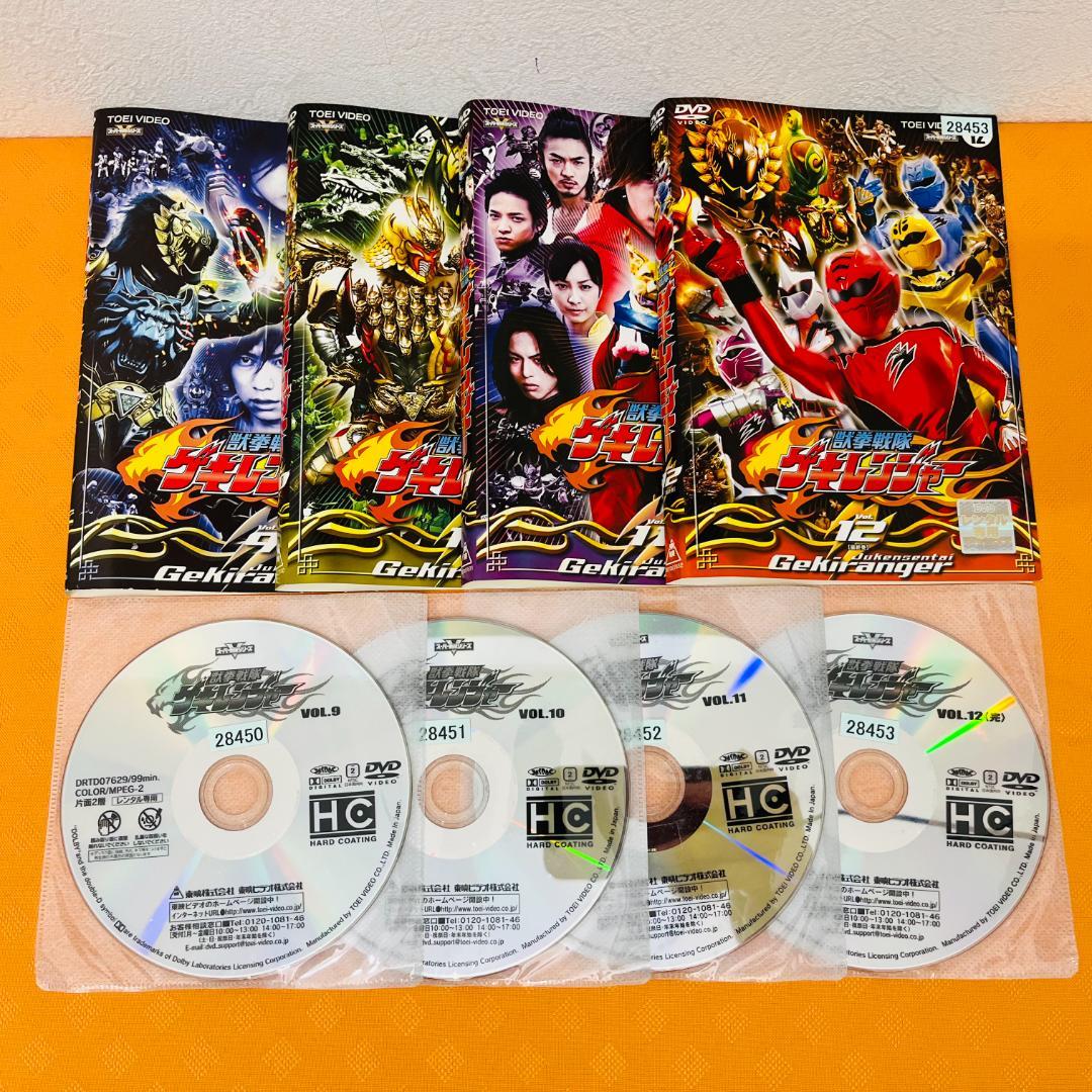 『獣拳戦隊 ゲキレンジャー』 全12+1巻 計13巻セット レンタル使用済DVD
