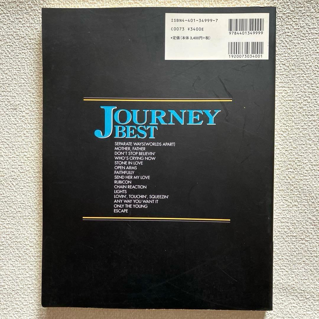 JOURNEY BEST バンドスコア　楽譜本　ジャーニー