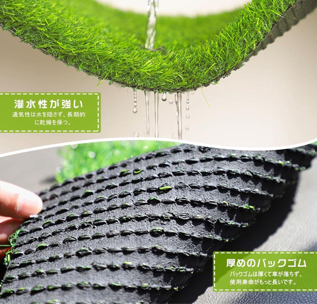 人工芝 1m×5m×3ロール 芝丈30mm ベランダ・庭用 新品