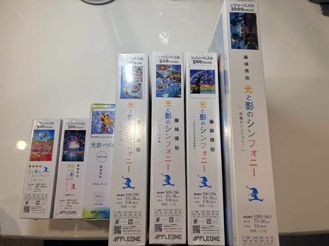 【新品・未開封品】藤城清治 ジグソーパズル 7点セット 光と影シリーズ+その他