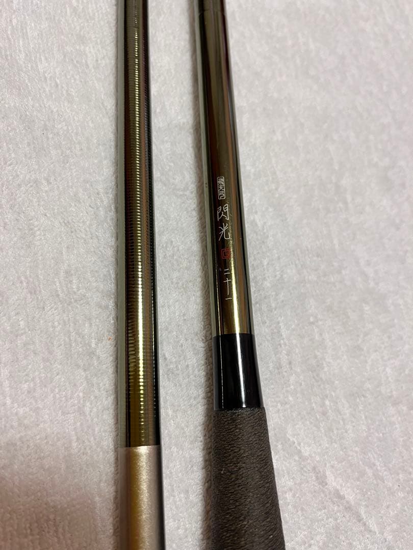 シマノ　飛天弓　閃光　G 21尺