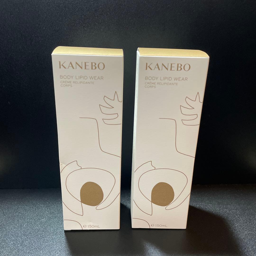 KANEBO カネボウ ボディ リピッドウェア ボディクリーム 150ml 2本
