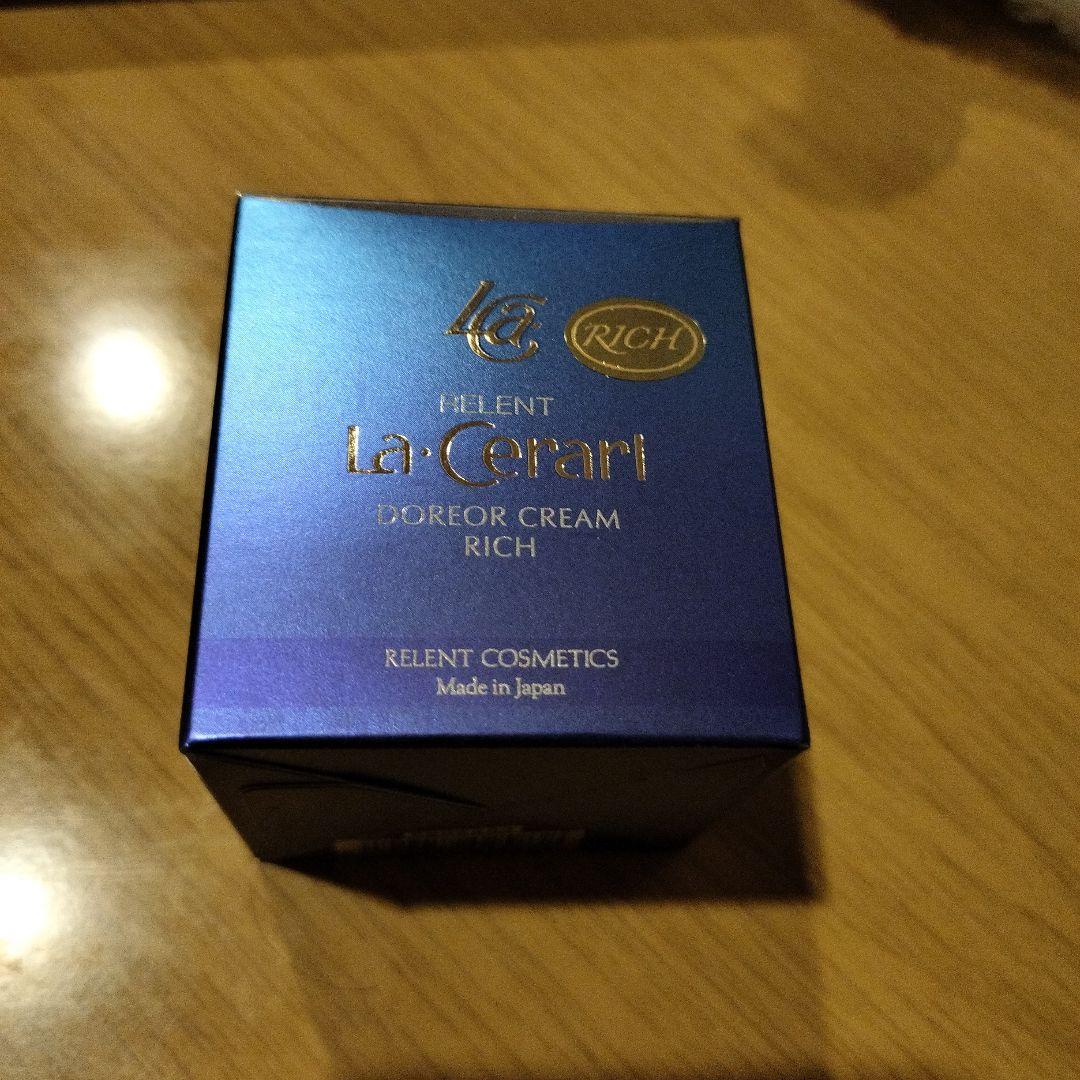 リレント化粧品　ラ・セラール ドロゥワークリーム　30g