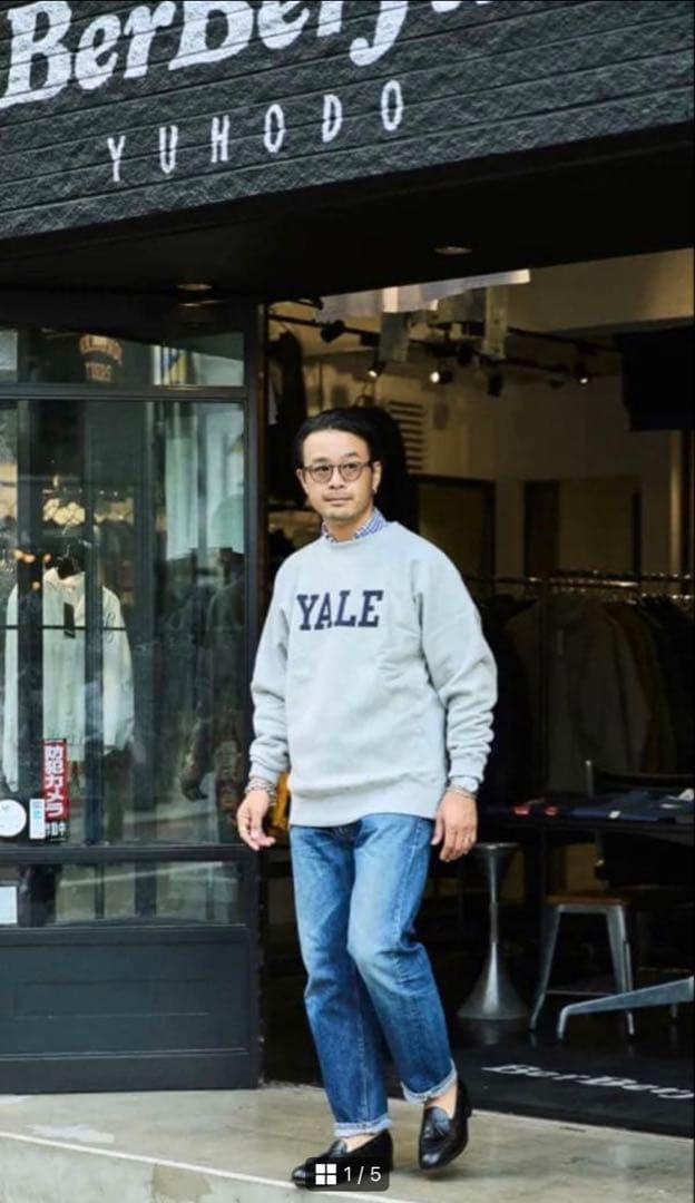 チャンピオン リバースウィーブ YALE 新品未使用 M