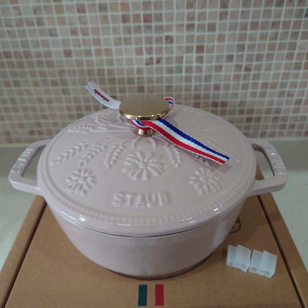 【新品未使用】STAUB ストウブ　Wa-NABE Sマーガレット　ソルベローズ