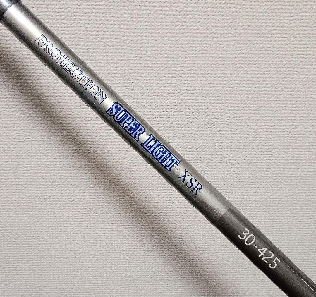 リョービプロセクションスーパーライトXSR 30号4.25m 投げ竿