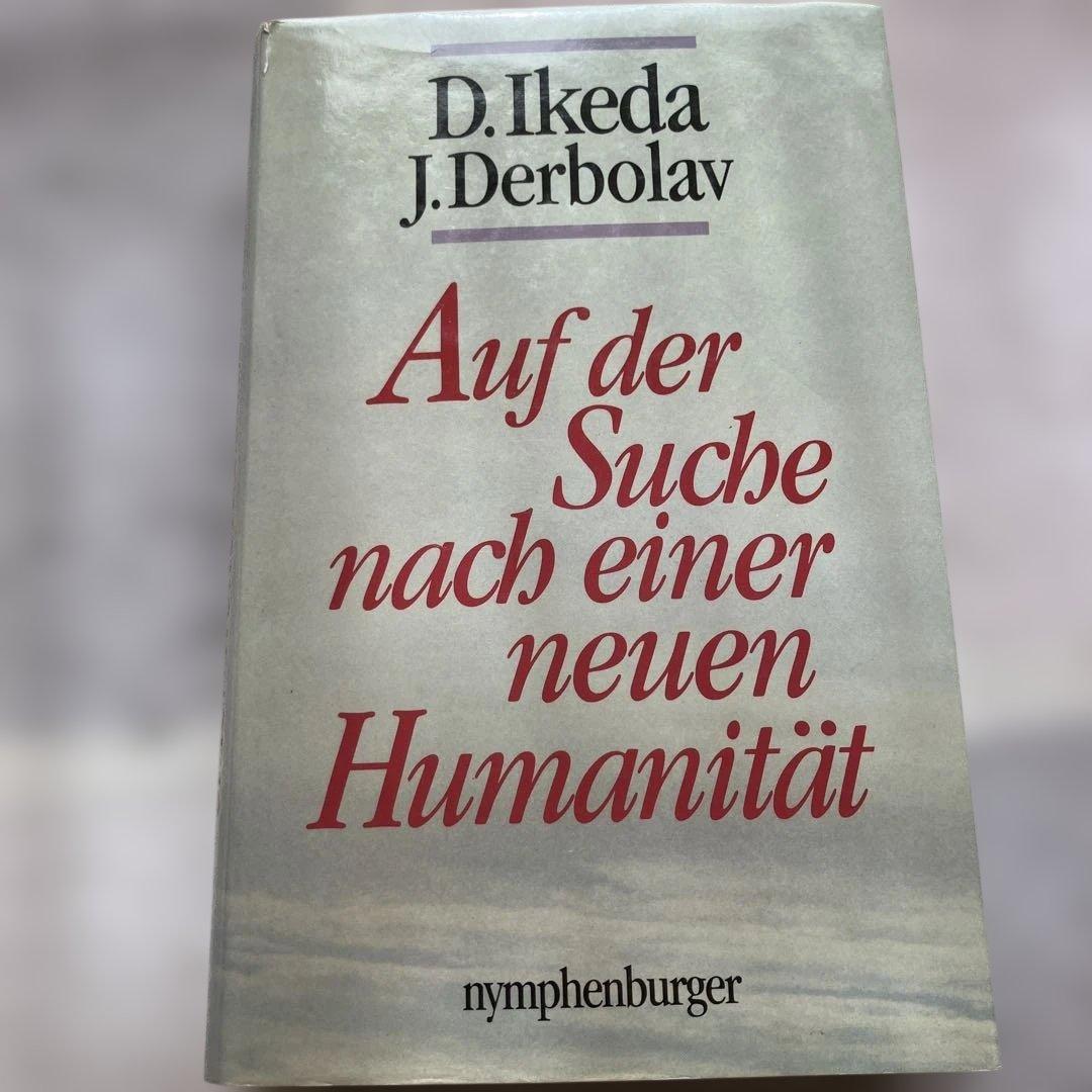 新しい人間像を求めて　　ドイツ語版
