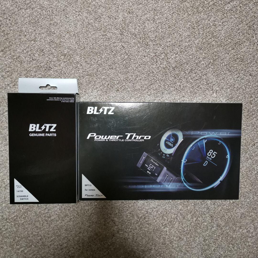 BLITZ Power Thro BPT15 for HONDA 　新品未使用